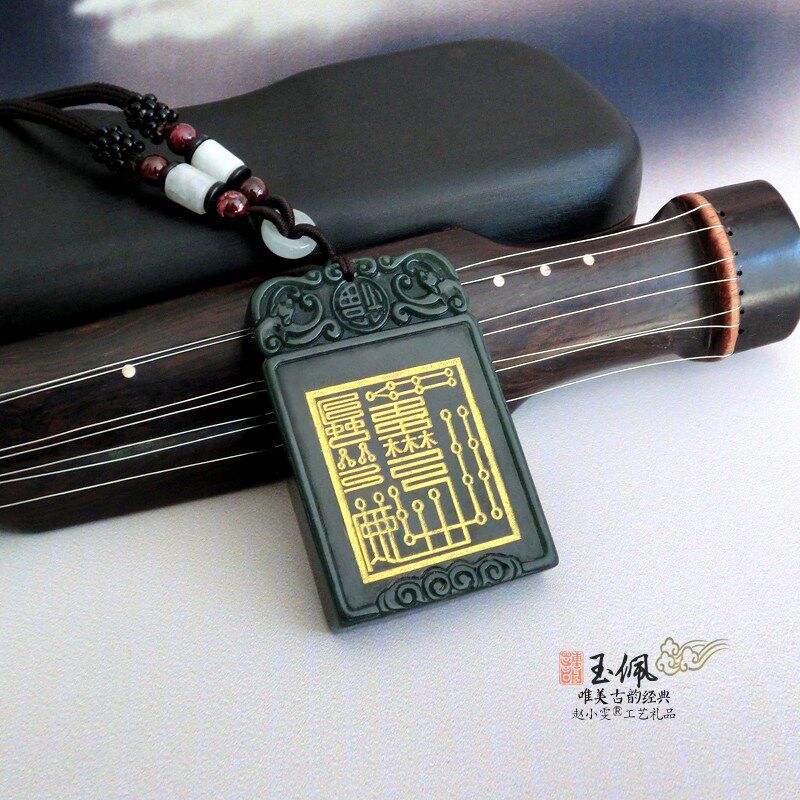 青玉牌九天玄女与六丁六甲双面图文玉佩吊坠项链挂件玉饰道家用品