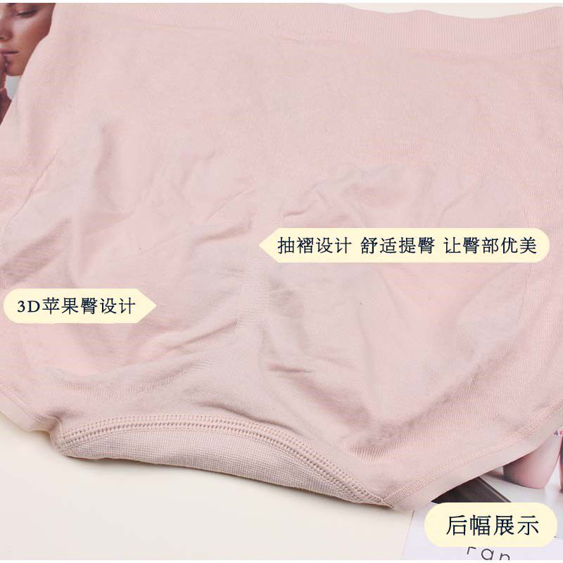 2条组合护宫石墨烯茜*艾芪暖巢裤中高腰春秋薄保暖宫女士内裤9637