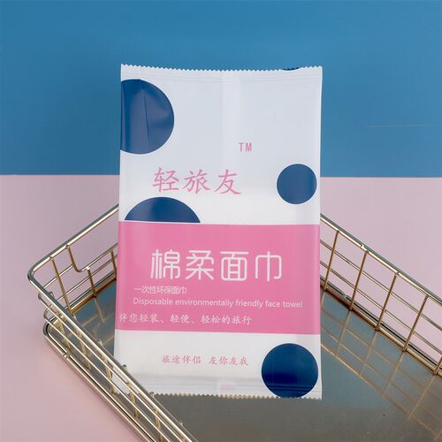 一次性毛巾酒店民宿洗脸巾吸水面巾美容院专用不掉毛旅行独立包装