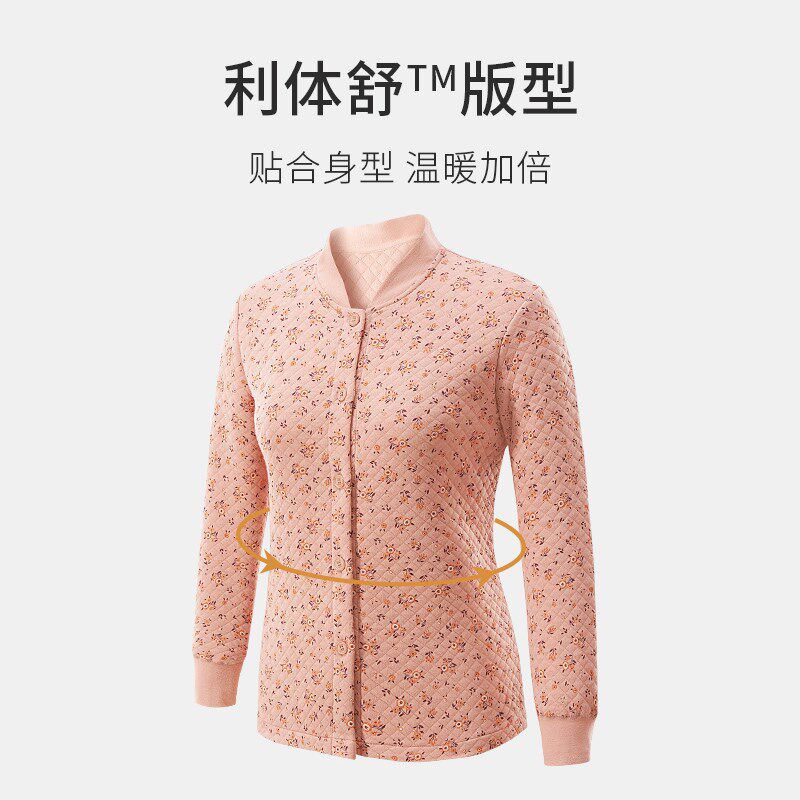 春织中老年秋冬空气层夹棉立领开衫老人秋衣秋裤妈妈保暖内衣套装