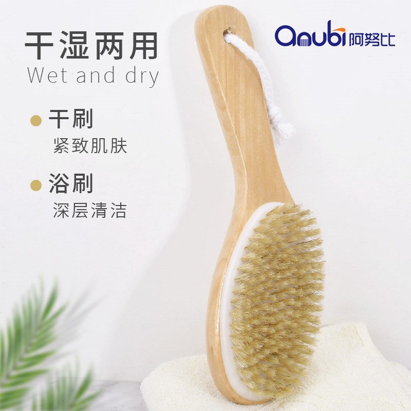 洗澡刷搓澡神器猪鬃毛身体干刷刷腿沐浴刷鬃毛梳搓后背皮肤刷子女