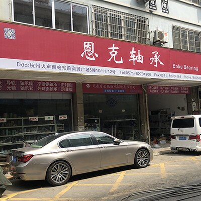 万向6000 6001 6002 6003 6004 6005 6006 6007 6008深沟球轴承