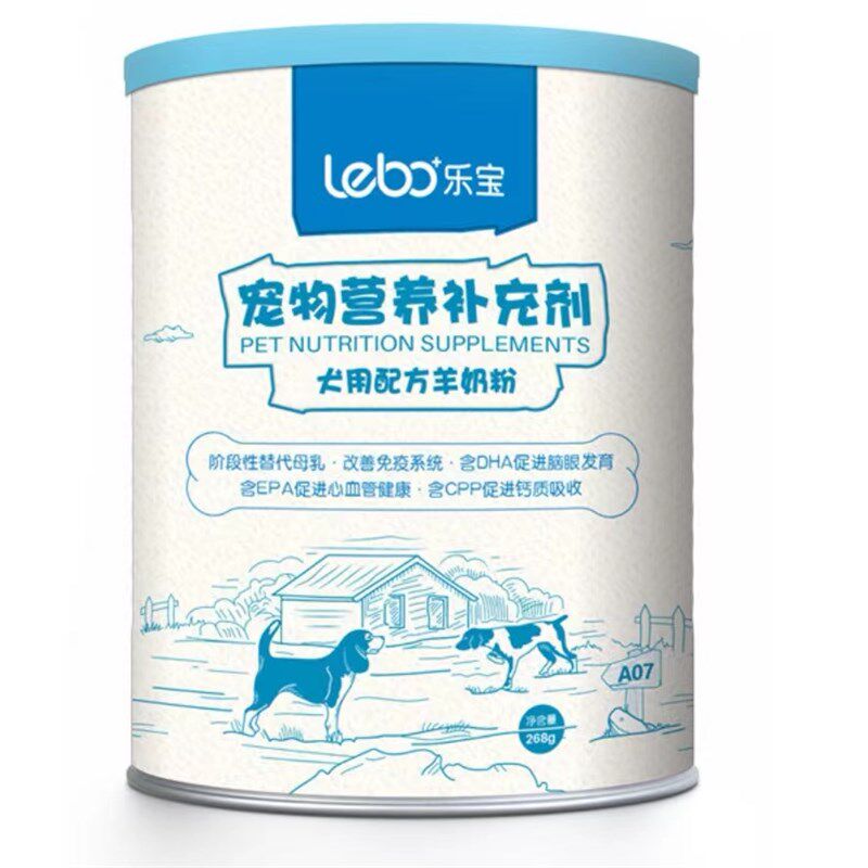 乐宝宠物羊奶粉幼猫狗孕猫狗贴近母乳增强营养加强免疫力268g