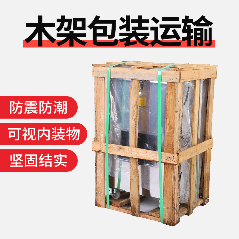 商用电动切鱼机大型切鱼片机碎鱼机养殖场专切鱼机碎鱼骨机鱼饲料