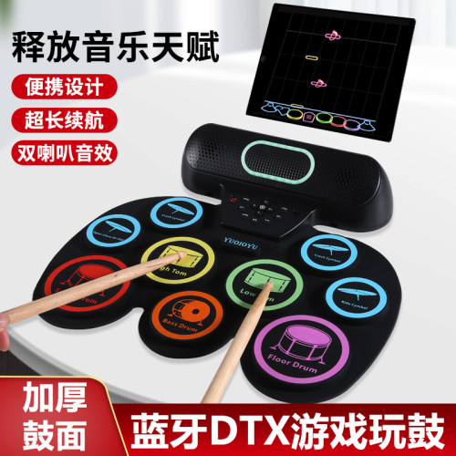 【新品特惠】便携式手卷电子鼓架子鼓儿童初学者折叠入门家用乐器