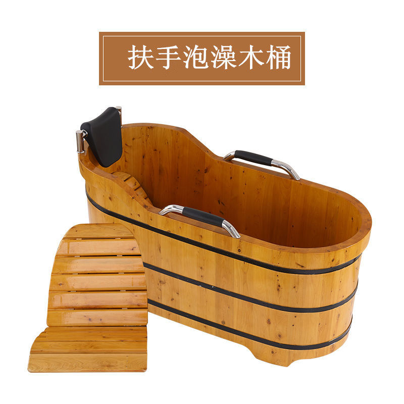 香柏木美容院桑拿沐浴桶浴缸浴泡澡木桶浴盆单人洗澡成人木桶扶手