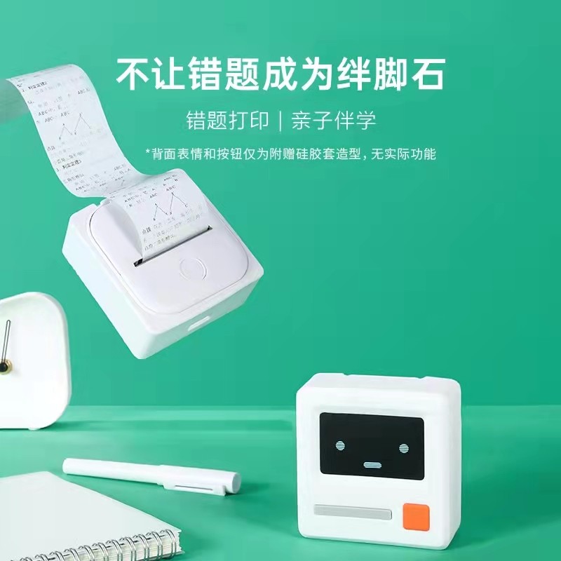 科大讯飞口袋打印机XFPT01热敏纸便携式迷你讯飞错题打印机打印纸图片