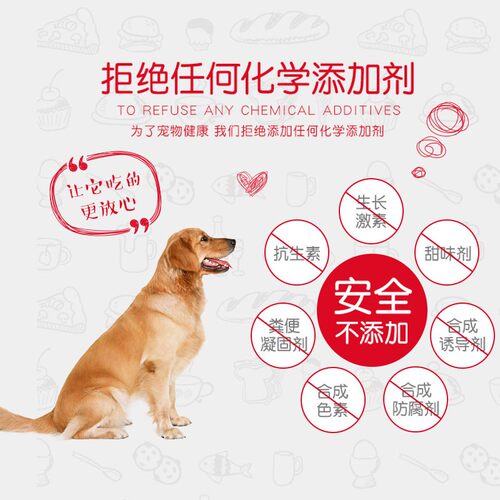 爱得欢宠物狗狗磨牙零食磨牙棒鸡肉鸭肉磨牙棒中大型犬洁牙骨补钙
