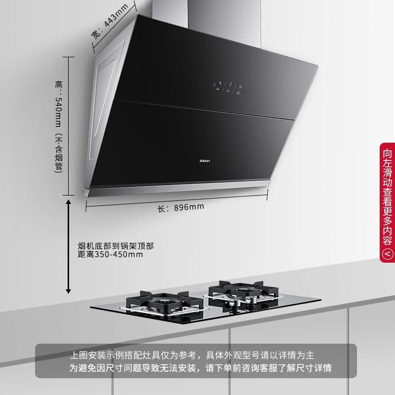 CA530侧吸式抽油烟机智控自清洗飓风吸力烟灶套装促销