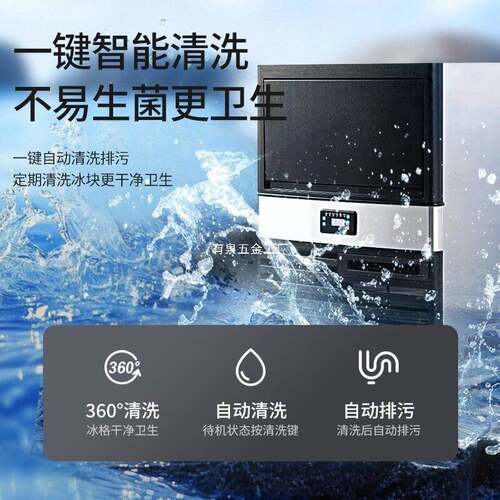 SNOWSMAN雪人制冰机商用KD/XD/SD方块造冰机奶茶咖啡店制冰台