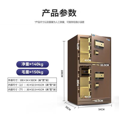 虎牌保险箱100cm双门指纹密码全钢防盗财务保密尊虎系列咖啡金