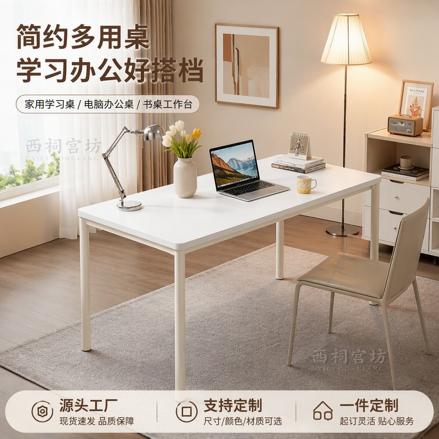简约电脑桌台式家用现代桌子写字台简易学习桌钢木书桌双人办公桌