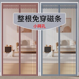 防蚊门帘2024新款大门专用金刚网纱门纱窗磁吸条强力自粘防蝇门帘