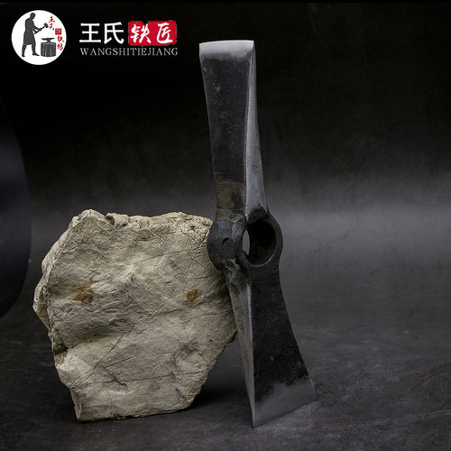 王氏铁匠手工锻打斧镐全钢镐多用镐锄镐户外镐登山野营户外采伐镐