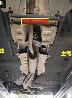适用16171819款十代思域车身防护板底盘挡泥板车底隔音棉油箱护板