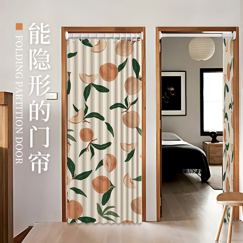 隐形折叠门帘家用免打孔厨房卧室加厚遮挡布帘空调挡风帘子隔断帘