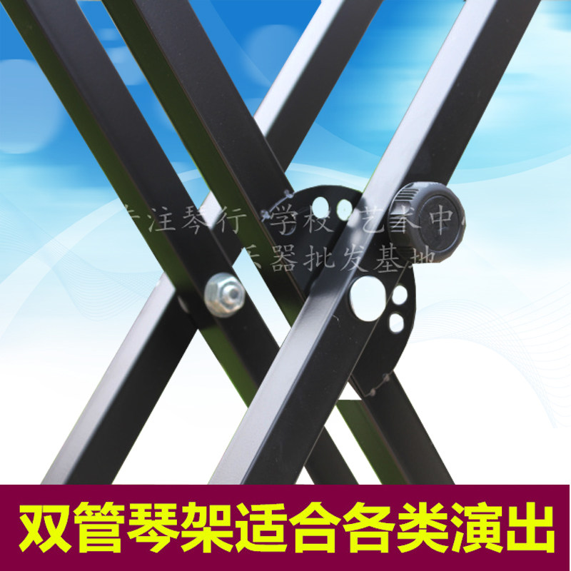 优质双管X型 电子琴架/电钢琴架/古筝架 双管 琴架 双管X架图片