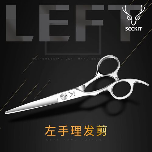鹿剪左手理发剪刀美发剪刀平剪无痕牙剪头发剪刀左撇子发型师专用