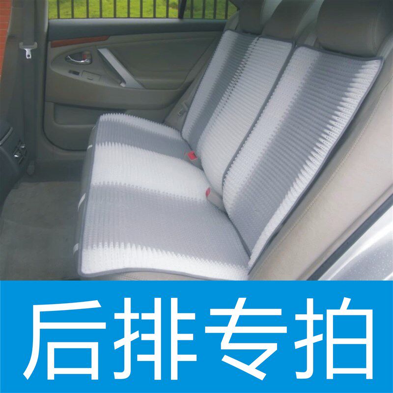 汽车坐垫后排夏季透气通用越野车免洗防滑轿车长条坐垫凉席单垫