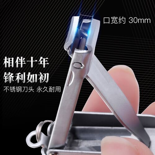 非常小器圣雅伦指甲钳折叠指甲刀钥匙扣指甲剪防飞溅儿童安全修甲