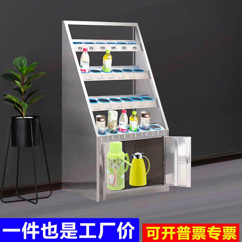 不锈钢水杯架工厂保温杯存放架车间员工茶杯收纳架公司职工置物柜