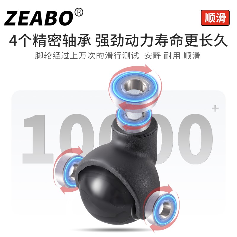 (5只装)椅子轮子办公椅万向轮电脑椅轮子2寸聚氨酯PU卡簧型椅子轮
