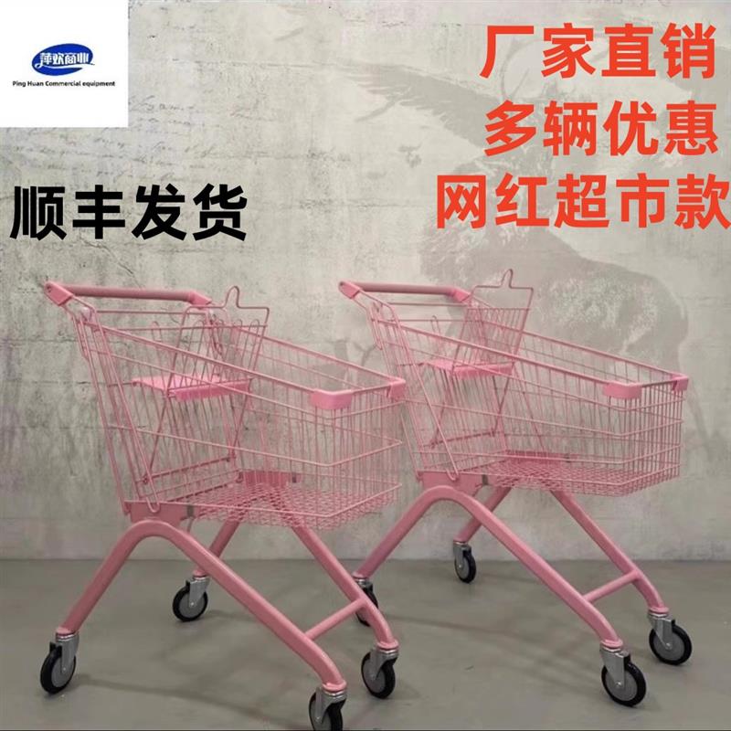 粉色少女超市商场购物车家用团购店买菜网红小推车摄影道具手推车