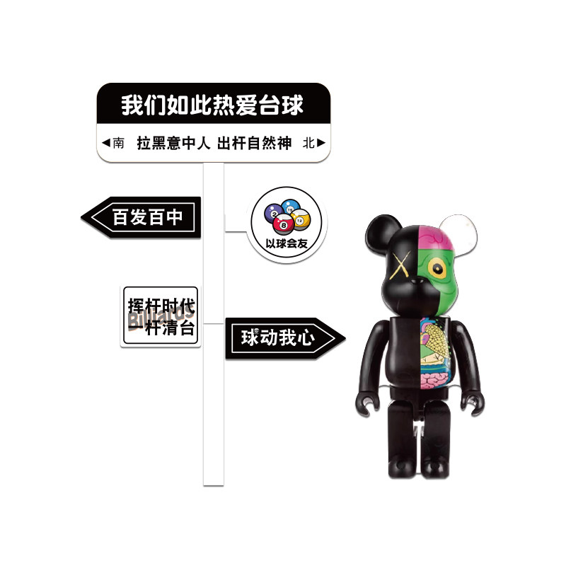 网红台球厅墙面装饰画桌球室文化布置用品俱乐部广告海报背景贴纸
