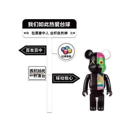网红台球厅墙面装饰画桌球室文化布置用品俱乐部广告海报背景贴纸