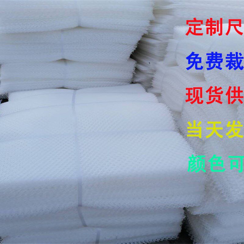 厂家包邮塑料养殖小孔育雏脚垫片阳台防护养鸡鸟雹鸭鹅蜂围栏胶网