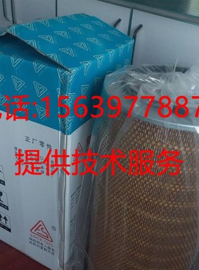 复盛SA350W/375W压缩机711823E1-66210/2606540340空气滤清器滤芯