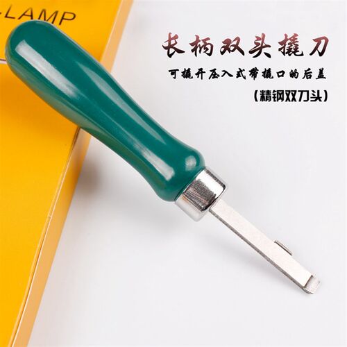 修表工具 开手表后盖 撬刀 手表换电池 撬平底盖 翘刀后盖 开盖器