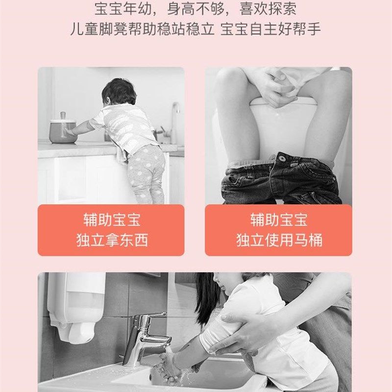 儿童简约宝宝踩脚可爱小板凳洗手洗脸洗脚防滑防摔倒