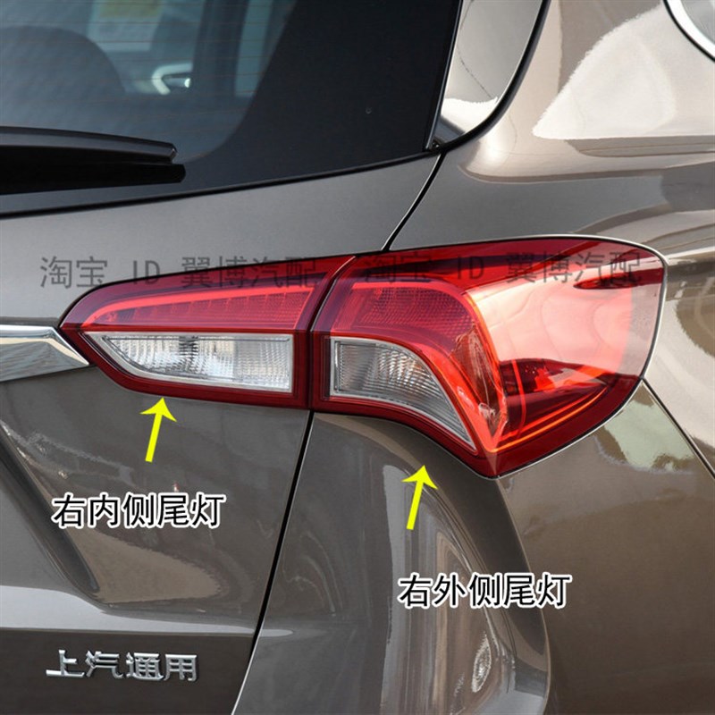 适用18-19款别克昂科威后尾灯总成刹车灯倒车灯后杠灯左右后雾灯