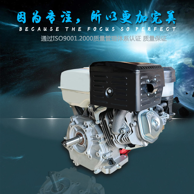 新品 卓马 汽油发动机 188F 190F 192F 膨化机 船挂 压缩机 包邮