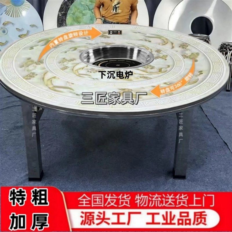下沉式火锅桌80特粗桌腿特厚不锈钢内置转盘折叠免装送炉配盖两用