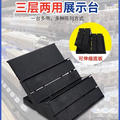 超市冷柜水果陈列三层阶梯展示架货架风幕柜蔬菜生鲜伸缩两用假底