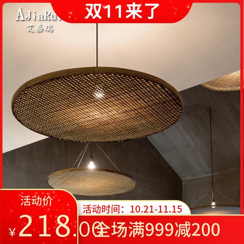 侘寂风吊灯复古中式禅意餐厅火锅店饭店酒店大厅民宿装饰竹编灯具