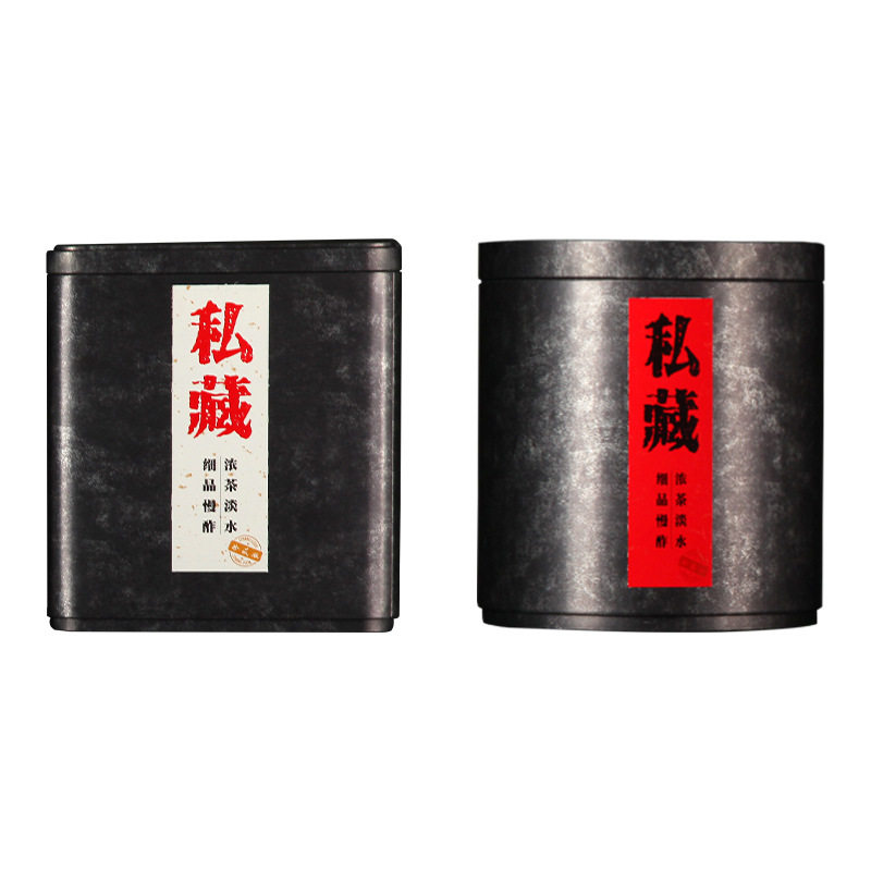 中式样板房售楼处餐厅软装饰品博古架茶叶铁罐金属普洱茶储物罐