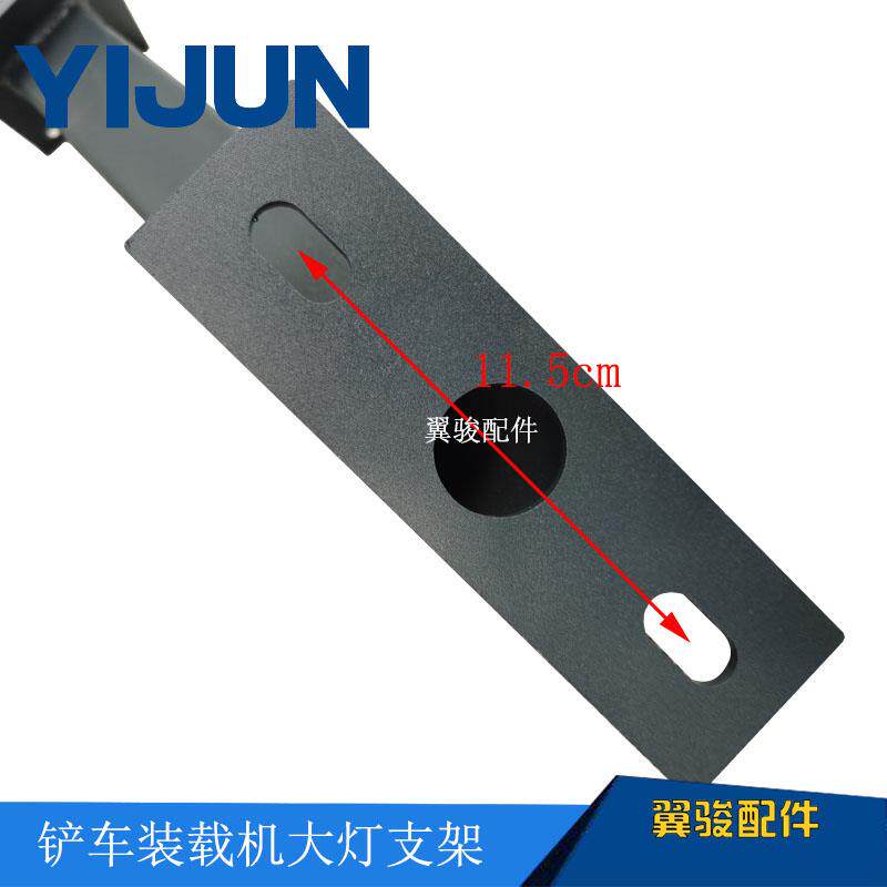 装载机铲车大灯支架改装 龙工850 855 833大灯支撑固定装载机配件