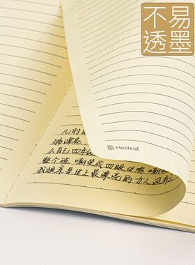 玛丽16K缝线笔记本190*260记事本 手账本日记本 小清新学生软面抄
