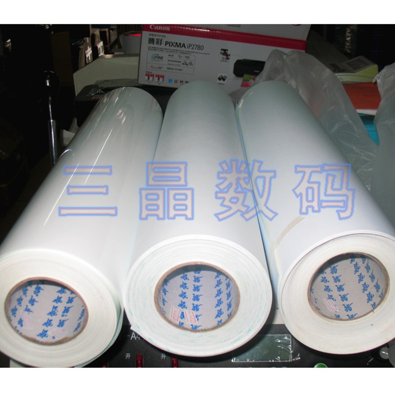 丽宝冷裱膜3# 细磨砂卷筒0.635*30米 哑光面 高质量影楼相片保护