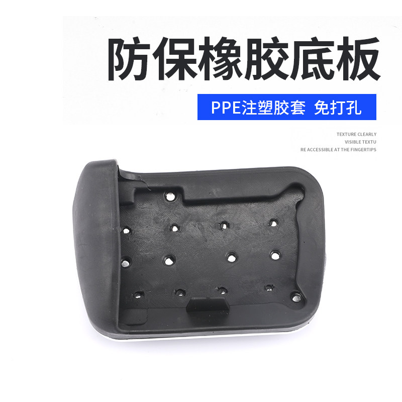 奔驰新C级E级GLC300L/C260/E300L/C200L刹车油门脚踏板改装饰配件