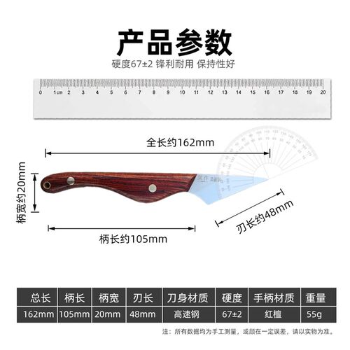 M42高速钢手工嫁接刀金弹子盆景盆栽花卉嫁接工具园林园艺芽接刀