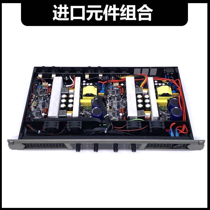 专业纯后级1U数字功放600W两四通道大功率家用KTV演出会议放大器