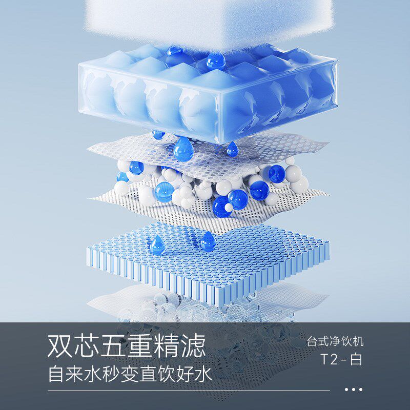 凯度净饮机泉感净水器家用即热速冷饮水净水台式直饮加热一体机T2