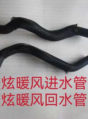 东风风神AX7 奕炫D53 奕炫MAX副水壶上下水管 水箱上下水管 波箱