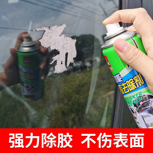 开荒保洁工具套装装修打扫神器清洁家政新房搞卫生清洁剂全套家用