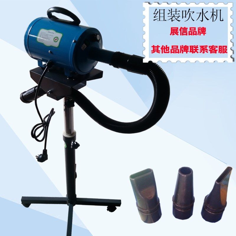 宠物吹水机立式支架大功率单马达拉毛机移动式升降架子狗狗吹风架