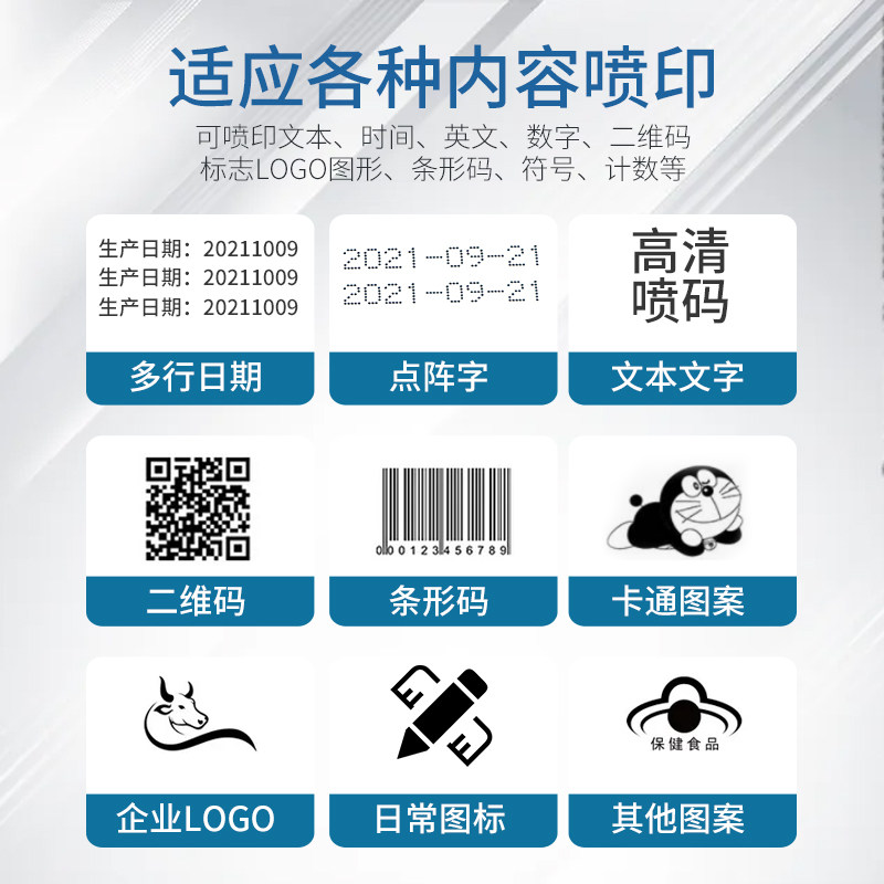 骁鼎喷码机手持小型打码机打生产日期激光标签机打码器喷字机打标